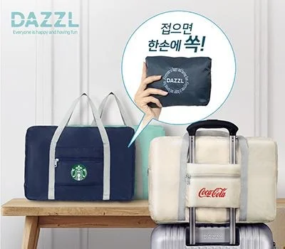 친환경 가정/생활용품 판촉물, ESG 기업의 현명한 선택