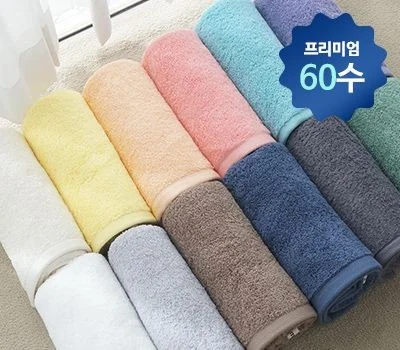 수건/손수건 로고 인쇄, 어떤 방식이 오래가고 효과적일까?