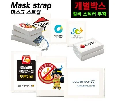 스티커인쇄