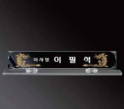 사무용잡화 로고 인쇄, 오래가는 인쇄 방식 비교 분석