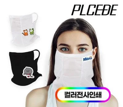 레저/운동용품 판촉물 활용, 건강한 브랜드 이미지 만들기