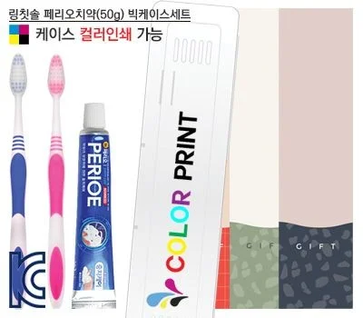 2024년 인기 미용용품 판촉물 트렌드와 맞춤 제작 팁