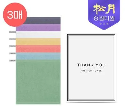 개업 선물 수건/손수건, 업종별 추천 아이템 비교