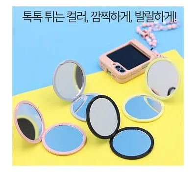 미용용품 판촉물 단가 절감, 효율적인 구매 전략