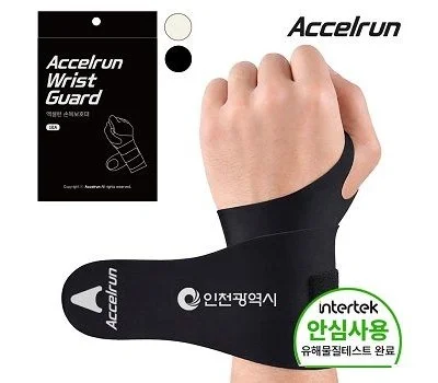 기업 행사 레저/운동용품 판촉물, 실패 없이 고르는 팁