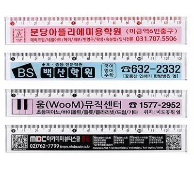 13cm 사출자