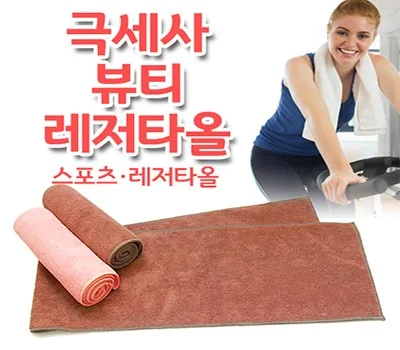 로고 인쇄 레저/운동용품 판촉물, 어떤 방식이 오래갈까?