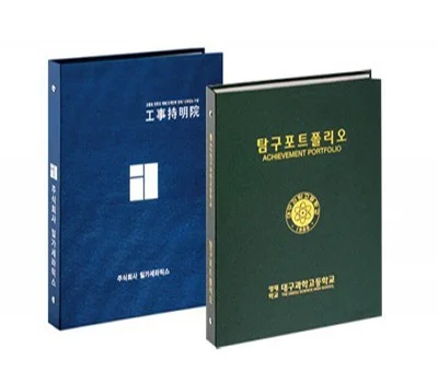 2024년 인기 사무용품 판촉물 트렌드와 활용 팁