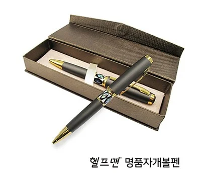 필기구 판촉물 추천, 성공적인 기업 홍보 전략