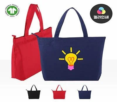 기념일 답례품 가방, 센스 있는 선물 아이디어