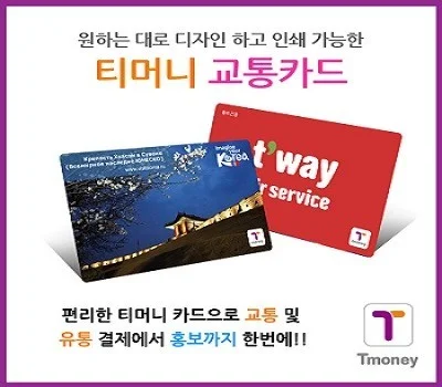 판촉물 휴대폰용품 단가 낮추는 실용적인 방법