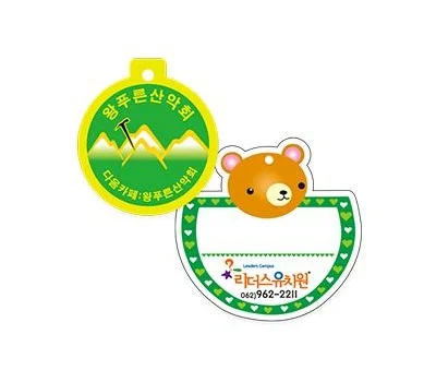 사무용잡화 판촉물, 홍보 효과 높이는 현명한 활용법