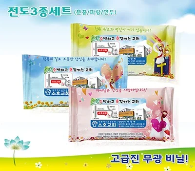 친환경 티슈 판촉물, 지속 가능한 브랜딩 전략 엿보기
