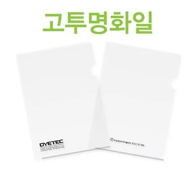 업종별 맞춤 사무용품 추천, 성공적인 홍보를 위해