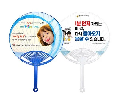 신형 왕종이살부채 일반