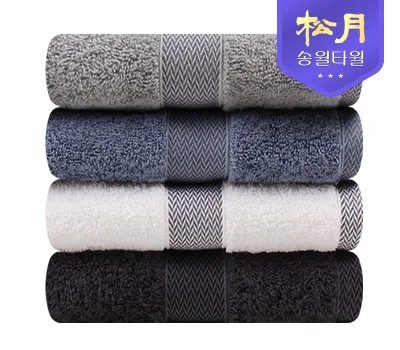 친환경 수건 판촉물, 지속 가능한 브랜드 메시지 전달