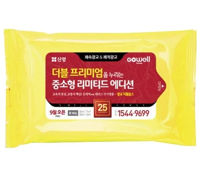 업종별 티슈 판촉물 활용, 효과적인 마케팅 팁