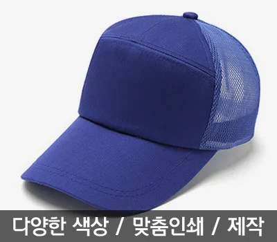 레저/운동용품 판촉물 대량 주문, 단가 낮추는 실용적인 방법