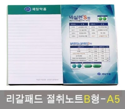 달력/다이어리 판촉물 대량 주문, 단가 낮추는 실용 팁