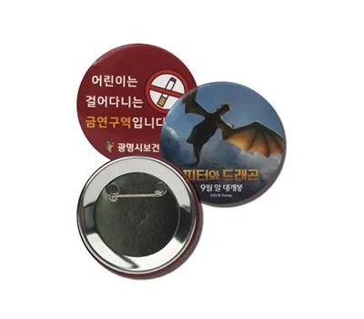 가정/생활용품 판촉물, 브랜드 노출 높이는 선택 기준