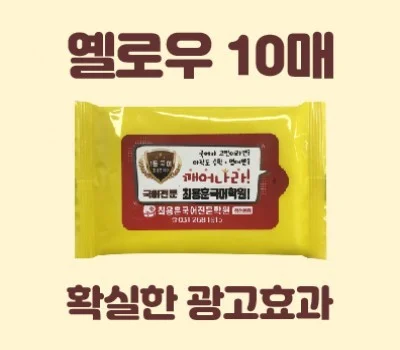 행사용 티슈 주문, 예산별 최적의 선택 가이드