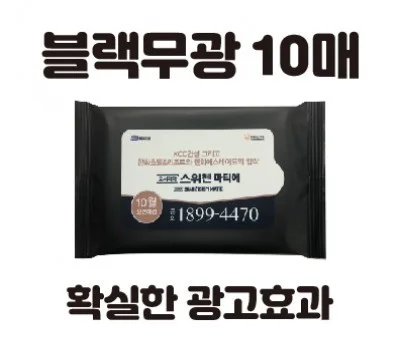 로고 인쇄 티슈, 우리 브랜드 각인 실패 없이 하는 법