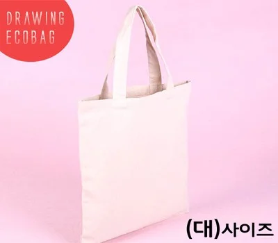 친환경 가방 판촉물, 지속 가능한 브랜딩 가이드