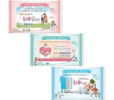 업종별 티슈 판촉물 활용 사례: 우리 회사에 맞는 선택은?