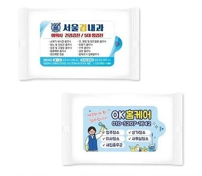 해피 뉴물티슈 흰색 5매~30매