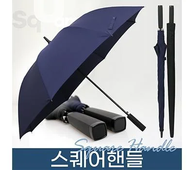 기업 행사용 우산 판촉물, 실패 없이 고르는 기준 3가지