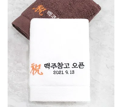 어메니티타올 웨이브 호텔수건 40수 코마사 180g ...