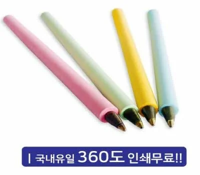 지속 가능한 필기구 판촉물, 친환경 제품 알아보기