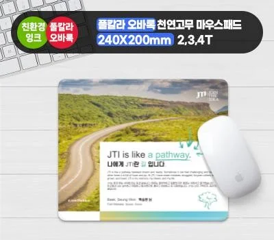 로고 인쇄 사무용잡화 판촉물, 종류별 활용 사례 분석
