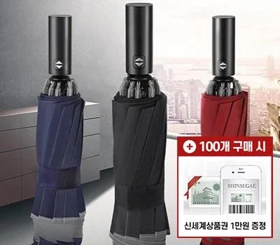 우산/우의 판촉물 제작, 로고 인쇄 방식 비교 가이드