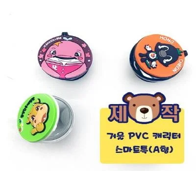 인기 휴대폰용품 판촉물 종류별 장단점 비교 분석