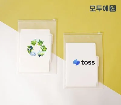기업 로고 각인 사무용잡화, 효과적인 홍보 아이템
