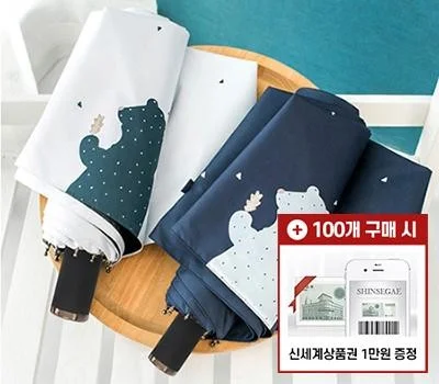 장마철 대비 우산/우의 판촉물, 기능성 vs 휴대성 비교