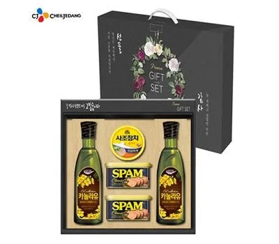 선물세트 주문부터 배송까지, 초보자를 위한 상세 가이드