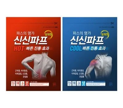 가정/생활용품 판촉물, 어떤 것이 우리 회사에 맞을까?