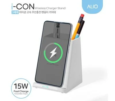 ALIO 3세대 아이콘 펜꽂이 15W 고속 무선충전 거치...