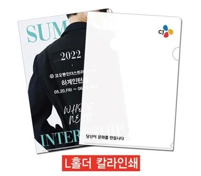 L홀더 칼라반투명 0.2T 백빼다있음