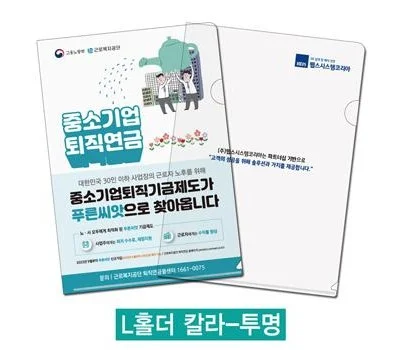 브랜드 각인 사무용품, 홍보 효과 극대화하는 팁