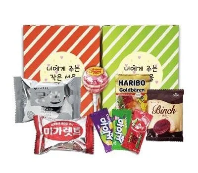 미니종합간식세트