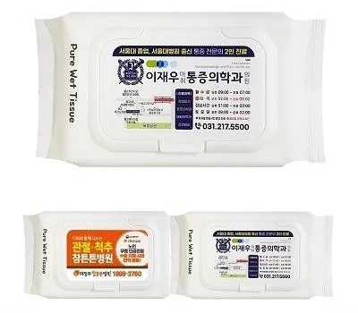 기업 행사 답례품으로 좋은 티슈 판촉물 고르기