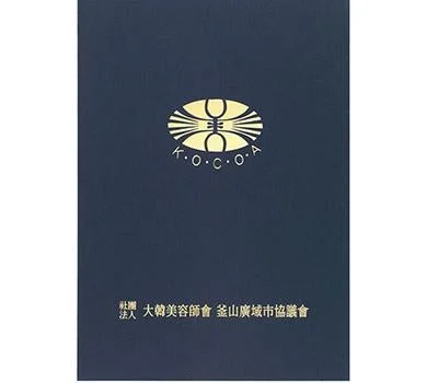 직원 만족도를 높이는 사무용품 복지 활용 사례