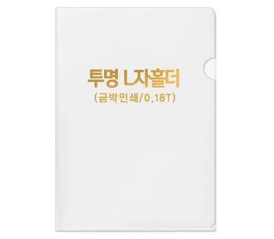 새로운 사무용품 판촉물 트렌드 5가지 분석