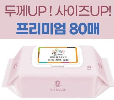 브랜드 각인 티슈, 성공적인 디자인을 위한 체크리스트