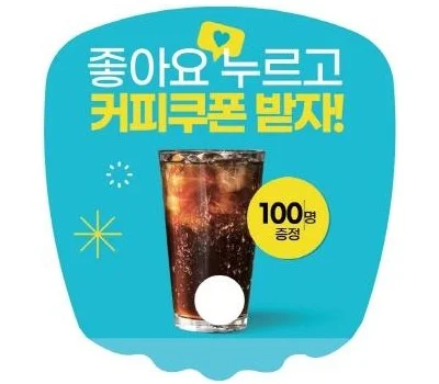 사각파도 부채 175x186mm