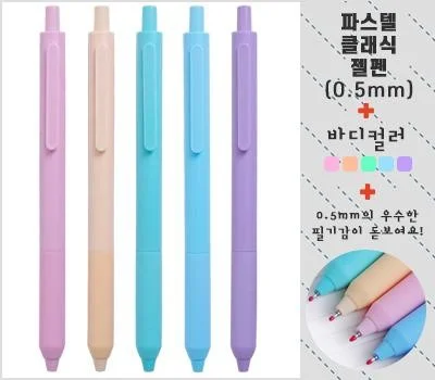 스마트 시대에도 인기! 실용적인 필기구 판촉물