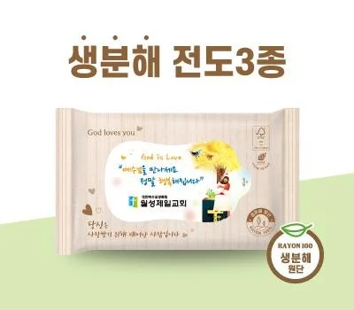 티슈 판촉물 추천, 효과적인 브랜드 노출 전략